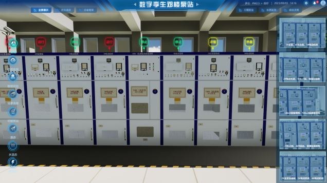 安全用電系統(tǒng)方案簡(jiǎn)單實(shí)用！