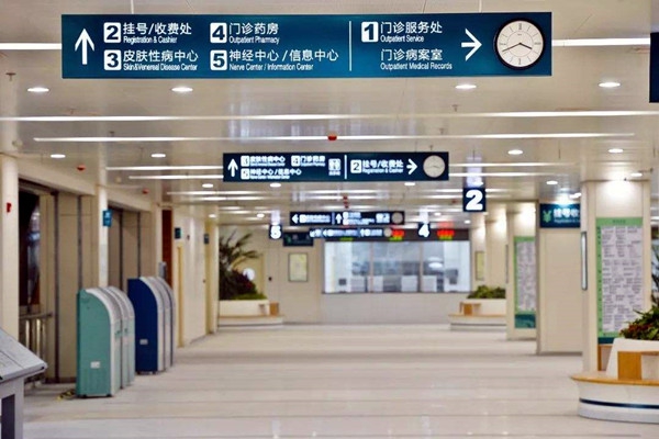 醫(yī)療機(jī)構(gòu)樓宇自控系統(tǒng)的建設(shè)要求！