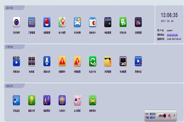 樓宇智能化的性能優(yōu)勢！