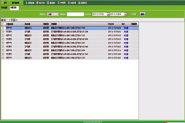 智能樓宇自控系統(tǒng)如何實現(xiàn)報警信息功能？