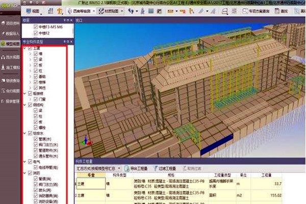 智能樓宇控制系統(tǒng)運(yùn)維的核心在哪里？