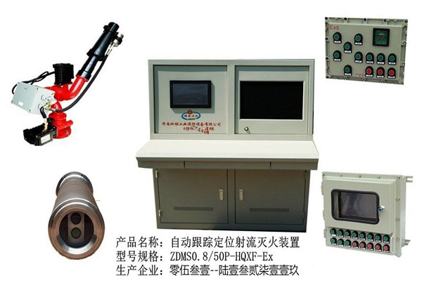 樓宇自控系統(tǒng)消防聯(lián)動(dòng)設(shè)備的安裝及養(yǎng)護(hù)！