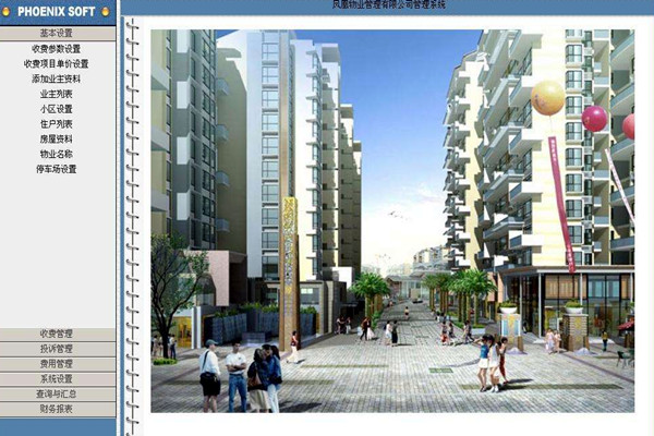 樓宇智能化系統(tǒng)對網(wǎng)絡(luò)通信技術(shù)的應用體現(xiàn)在哪些方面？