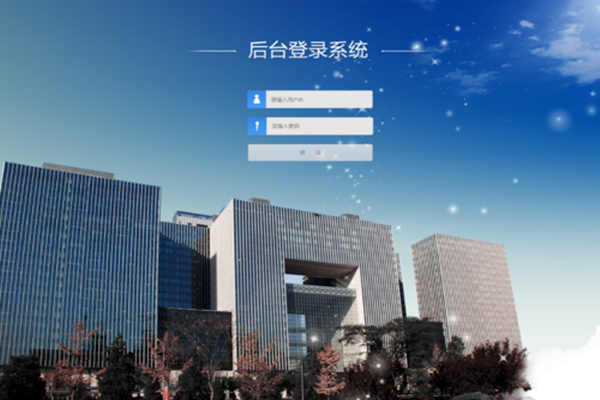 將BAS作為樓宇自控系統(tǒng)中心的可行性！(圖1)