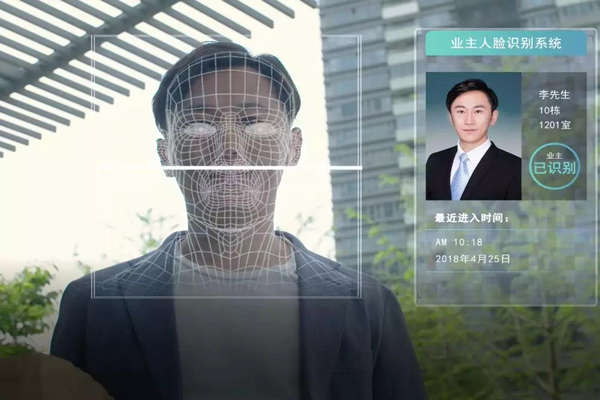 人臉識別訪客系統(tǒng)在樓宇自動化中有何表現(xiàn)呢？我們拭目以待！(圖1)